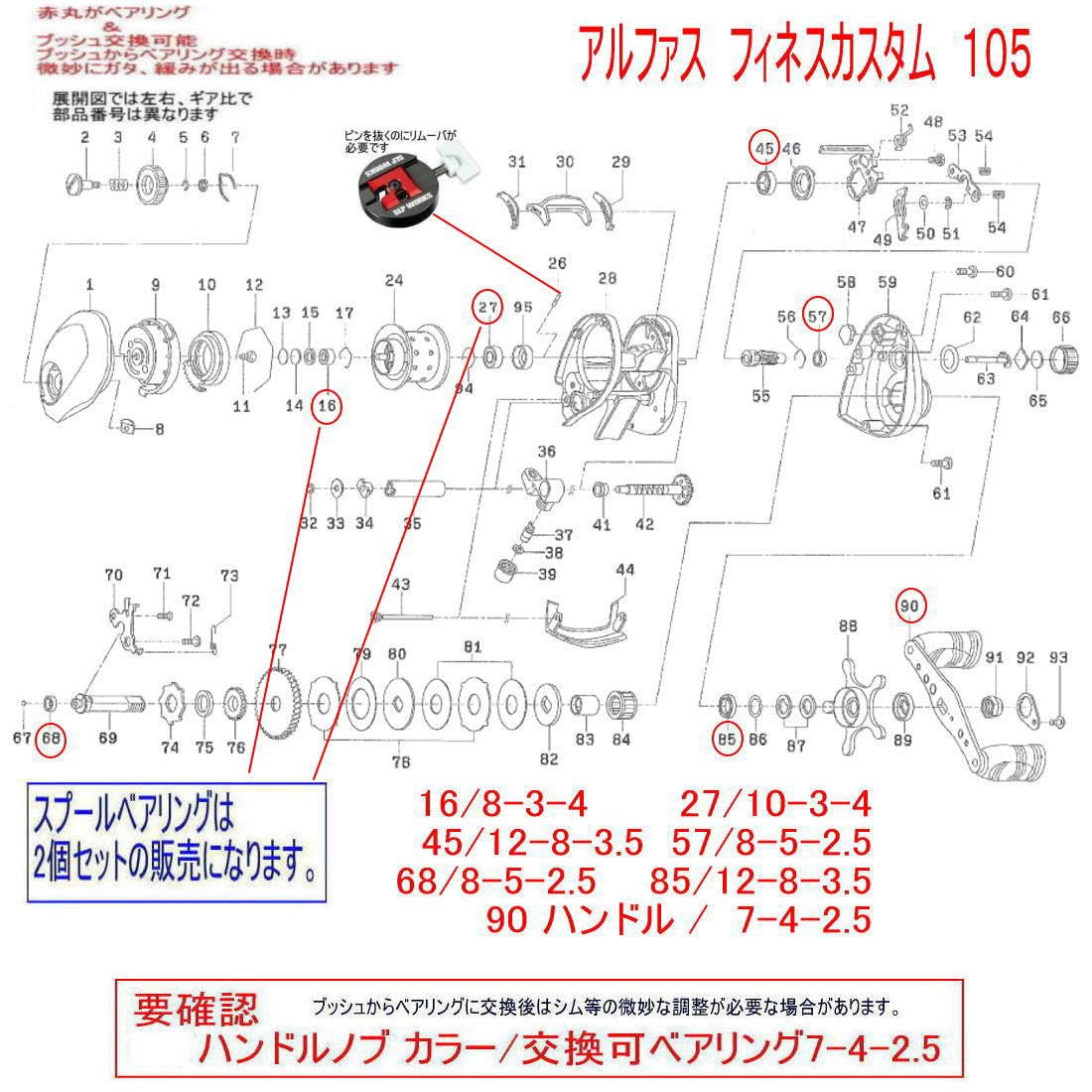 Amazon.co.jp: ダイワ アルファス フィネスカスタム 105H アルファス